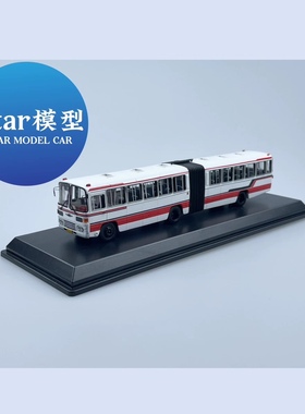 1/76 广州牌GZK6142E铰接公共汽车公交巴士厂车版深圳公交版 树脂