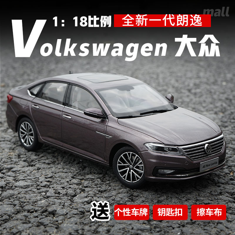 1：18 原厂 上汽大众 全新朗逸 ALL New Lavida 2018款 汽车模型