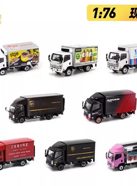 Tiny微影TW23ISUZU五十铃N李小龙货车Advan台湾UPS香港出租海狮车