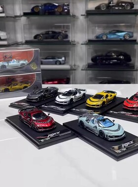 DCM&TPC联名款1:64改装Mansory SF90 F9XX超跑车合金汽车模型摆件