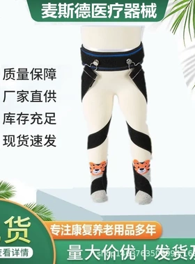 少儿宝宝矫正带内外八字矫正带走路姿势纠正带小孩矫正矫正鞋