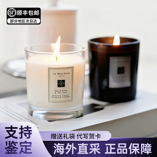 JoMalong祖马龙香薰蜡烛祖玛珑藤条英国梨小苍兰满室幽香送礼礼盒