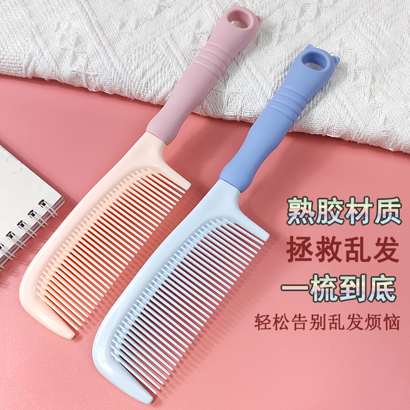 防静电梳子女士专用长发熟胶耐用卡通家用美发梳女孩扎头发马尾梳