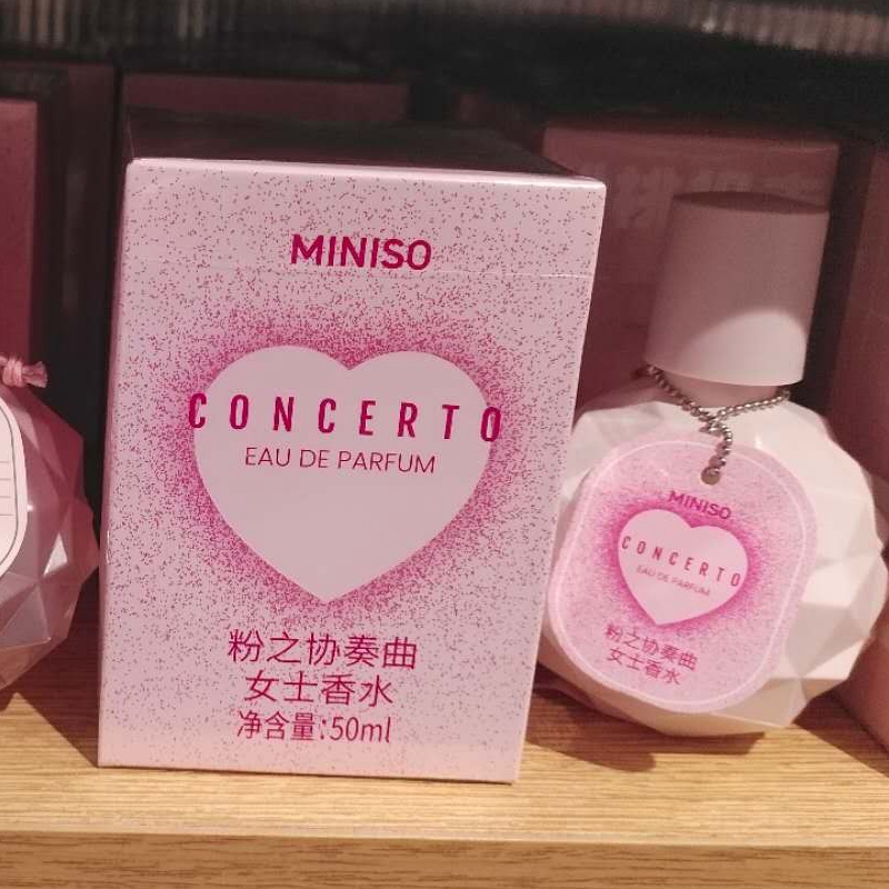 名创优品粉晶磨法协奏曲女士香水