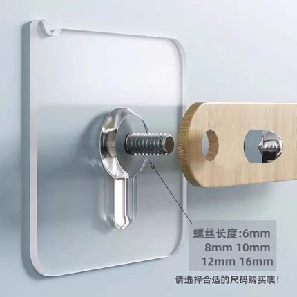 免打孔强力粘胶螺丝贴加厚挂钩墙钉相框照片固定器壁挂粘钩无痕钉