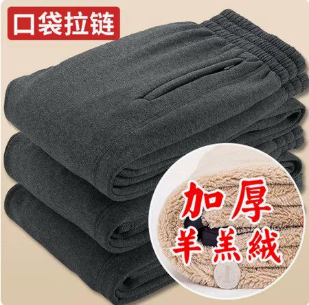 长裤运动宽松休闲加绒加厚