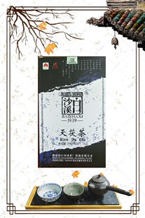 茶叶湖南安化黑茶2011年天茯茶1kg一级料金花手筑茯砖品饮