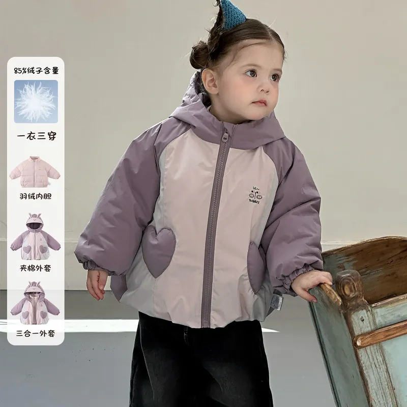 女童三合一冲锋衣秋冬新款婴幼儿韩版时尚拼接外套羽绒内胆两件套