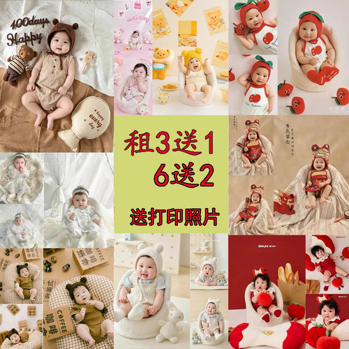 百天照婴儿服装出租百日拍摄主题
