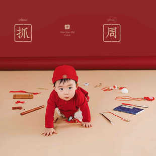 出租男女宝宝一周岁抓周道具衣服背景租赁