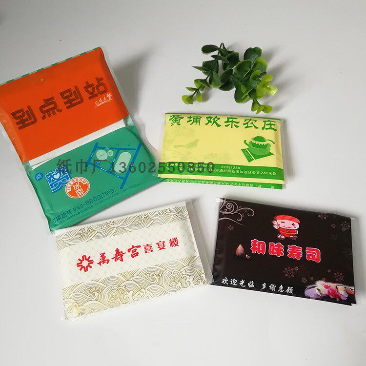 餐厅荷包纸巾订制广告手帕纸巾方盒纸巾抽纸厂家餐巾纸巾饭店手帕