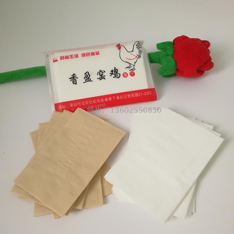 窑鸡餐厅广告荷包纸巾钱包纸巾定做广告LOGO餐巾手帕纸巾卫生纸巾