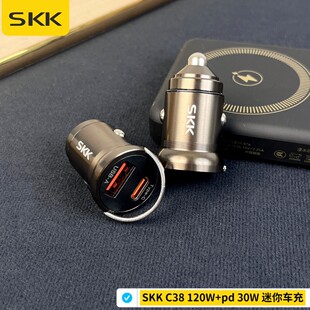 SKK车充双口兼容闪充适用平果华唯手机车充头PD30W车载充电器快充