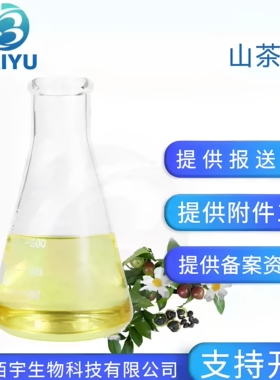 植物油基础油 山茶油 化妆品护肤原料 压榨茶籽油 滋润按摩油1L