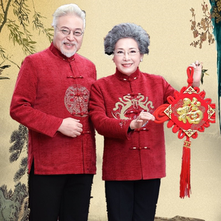 秋冬情侣唐装长袖过寿服老年人爷爷装奶奶装过寿生日宴会加绒外套