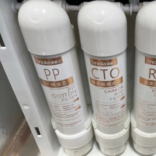 适用于滨诺兰RO反渗透净水器全套四级pp棉活性炭滤芯