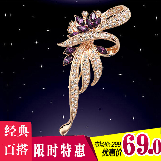 Broche femme en cristal autrichien - Ref 1178504 Image 1