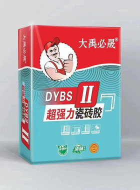大禹强力瓷砖胶长沙免费配送入户