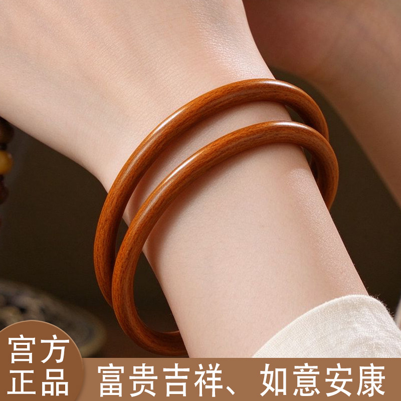 叮当镯子老聊纯桃木整料