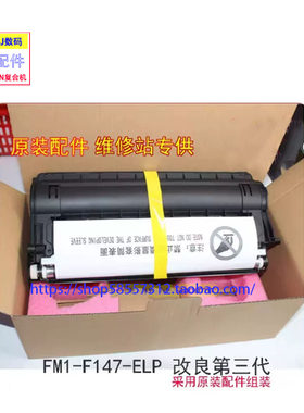 佳能IR2002L IR2002G IR2204N IR2204TN 复印机显影器磁辊 原装