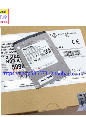 原装 佳能IR C5535 C5540 C5550 C5560 III 硬盘 系统文件 E602