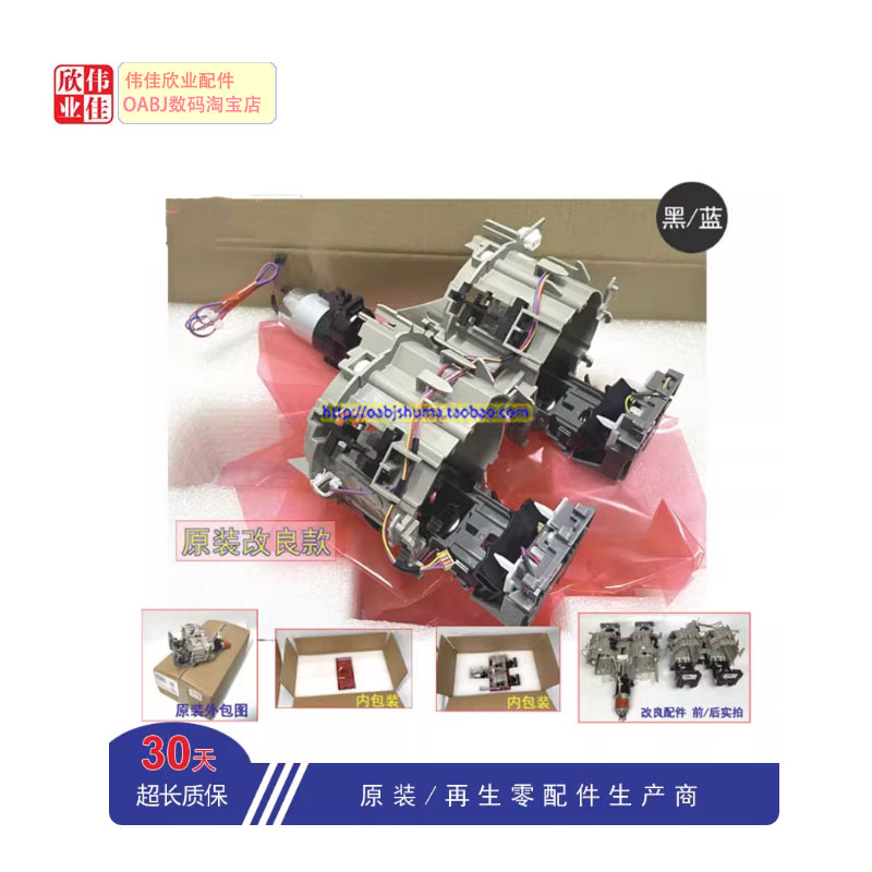 佳能粉仓3020352033203120