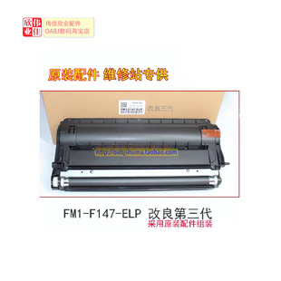 2318 2420D显影器 2002L 2320L 显影仓组件全新 2020J 佳能IR2016