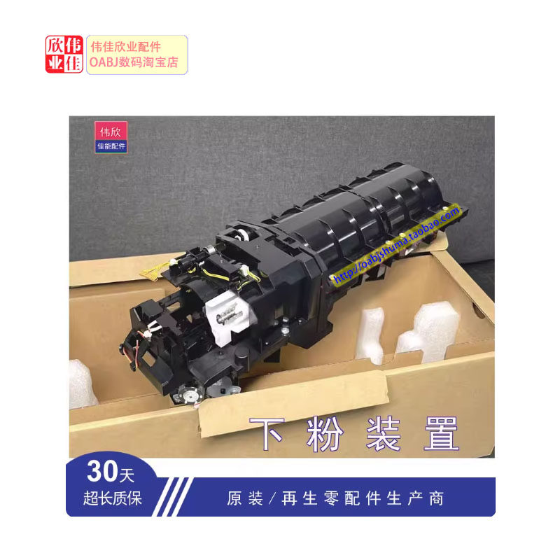 伟佳欣业副粉仓下粉装置