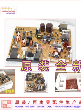 佳能IR2520I 2525 2530 2535 2545i 电源板 高压板 220V 110V