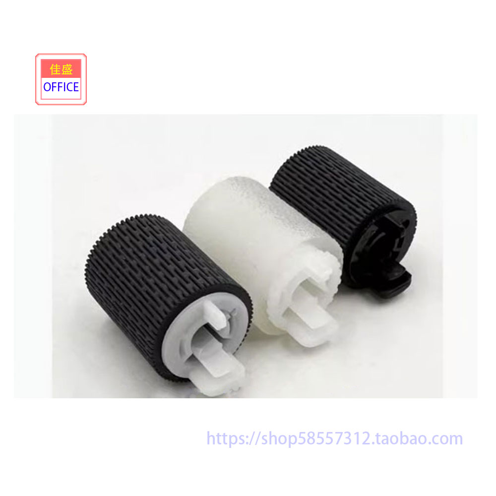 佳能搓纸轮3520纸盒33205560图片