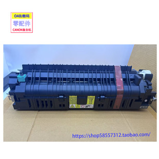 适用 佳能IR 4525 4535 4545 4551定影器 加热组件 定影J021