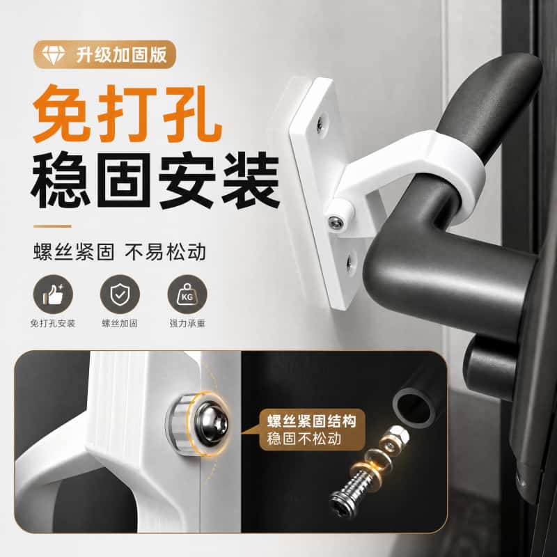 免打孔门吸门后挂钩螺丝加固防松动门把手保护套缓冲垫