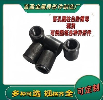 盲孔圆柱螺母现货批发