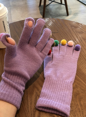 韩国彩色毛绒球可爱冬季骑行学生骑车针织毛线五指保暖手套冬天女