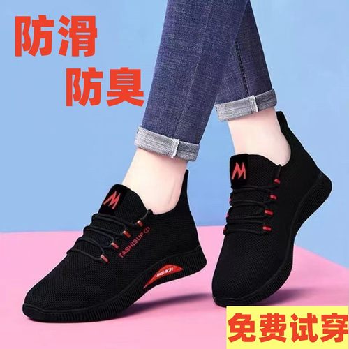 正品女鞋特价限时清仓
