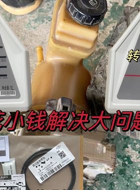 适用于英菲尼迪Q50QX60Q70LJX35助力转向泵修理包天籁楼兰转向油