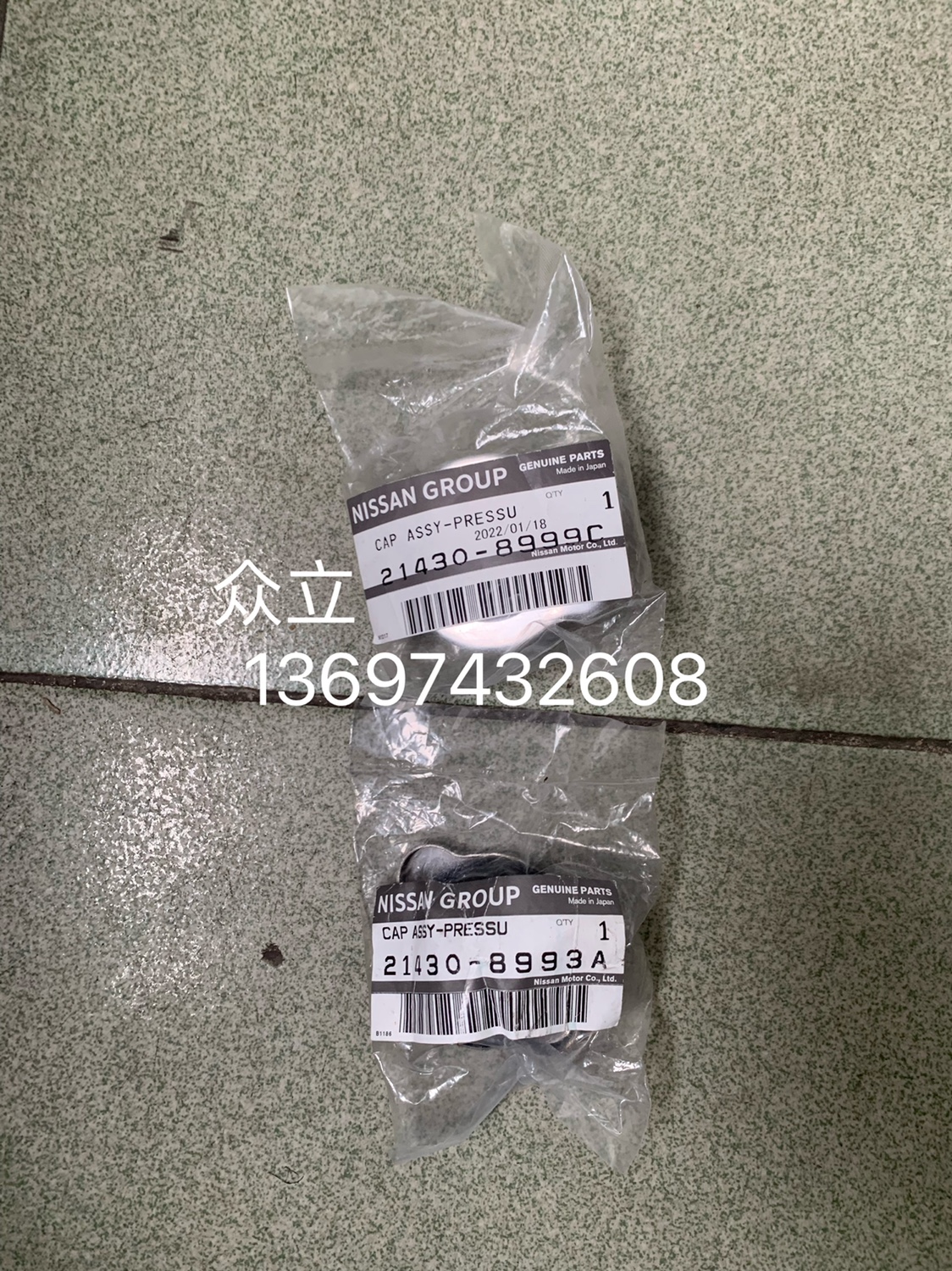 适用于英菲尼迪QX50途乐QX70贵士XQ80QX56水箱盖原厂特价