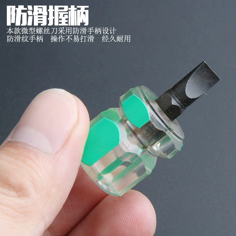 拆火石弹簧维修工具螺丝刀配件图片