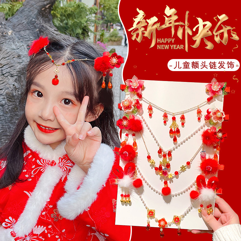 古装女孩新年额头链发卡