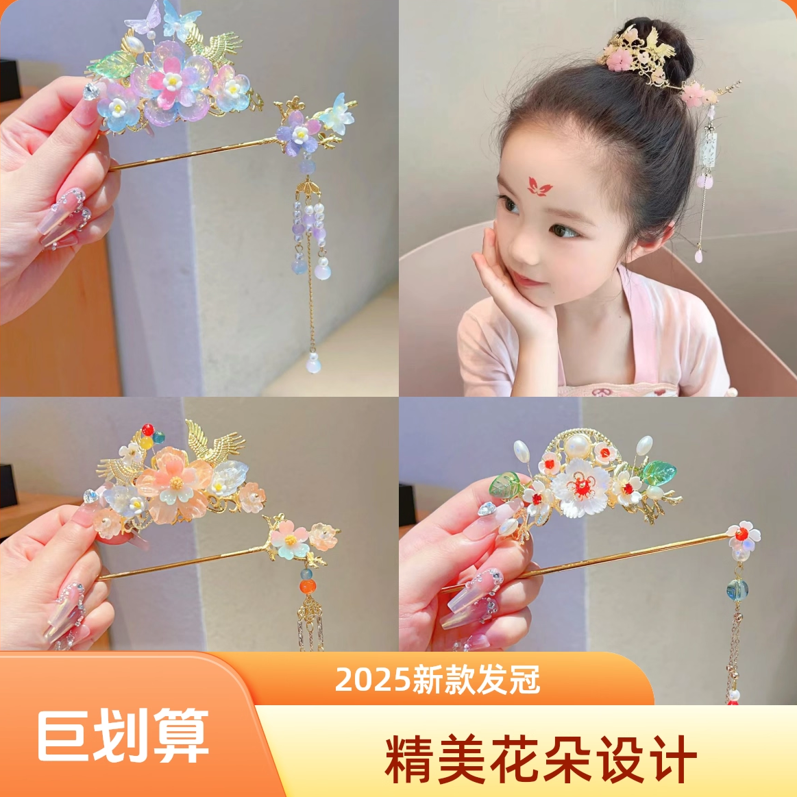 中国风汉服儿童发冠古风女童发饰古装小女孩凤冠头饰节日表演头饰