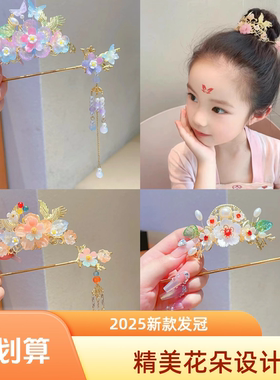 中国风汉服儿童发冠古风女童发饰古装小女孩凤冠头饰节日表演头饰