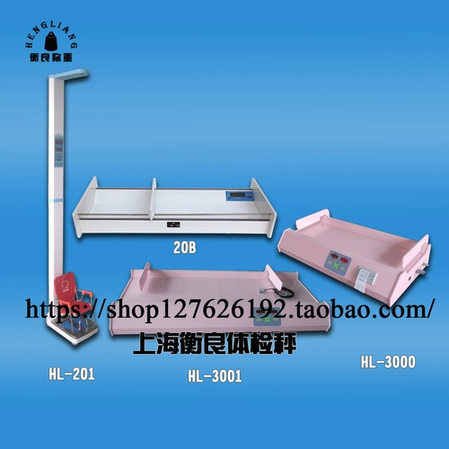 Автоматический детский электронный универсальный ростомер для раннего возраста, полностью автоматический