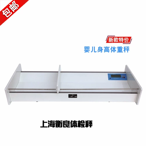 Автоматический детский электронный универсальный ростомер для раннего возраста, полностью автоматический