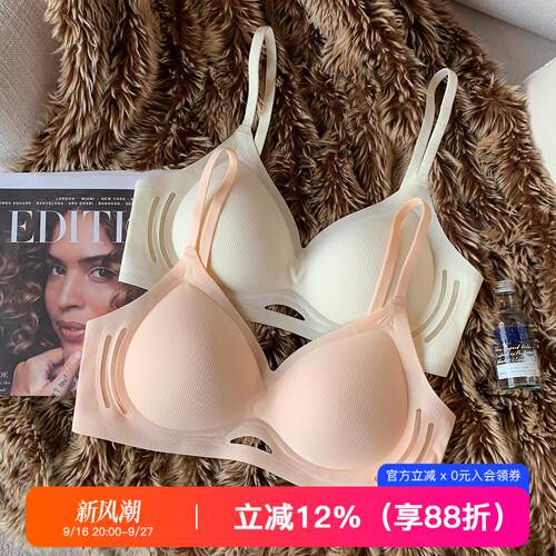 提未苏裸感透气聚拢手掌杯女内衣