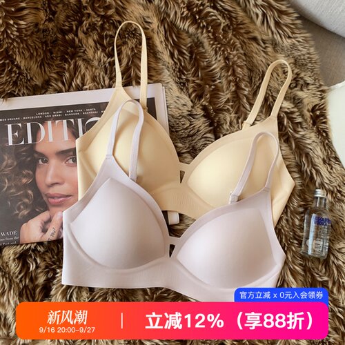 提未苏无钢圈无痕裸感文胸