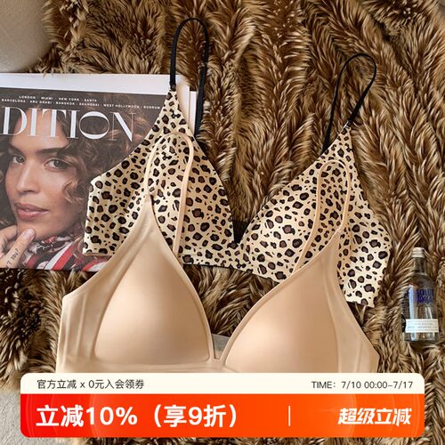 提未苏豹纹三角杯聚拢女内衣