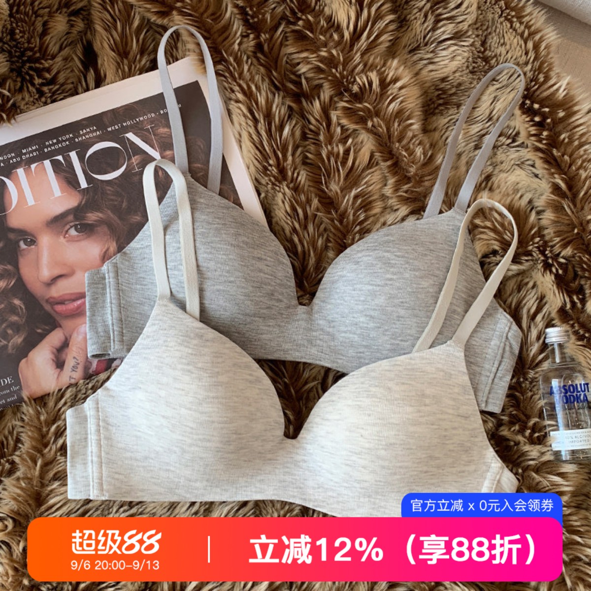 天丝莫代尔小胸聚拢内衣女舒适无痕深V无钢圈收副乳防下垂文胸罩