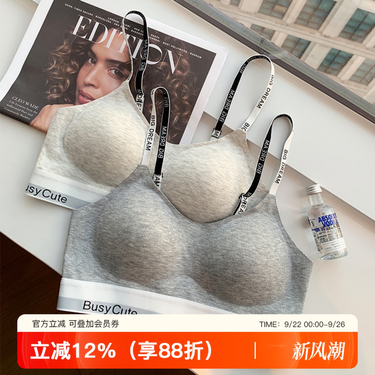 提未苏聚拢美背运动文胸