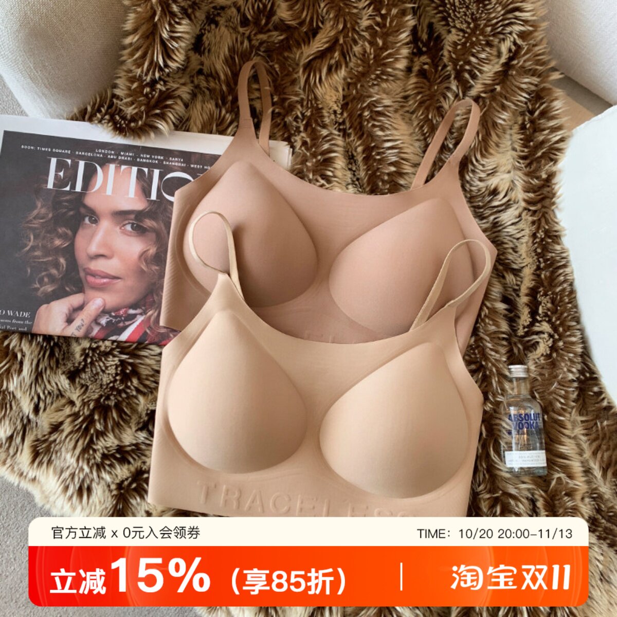 无痕粉底液文胸女无尺码胸罩不透隐形一体背心舒适美背聚拢内衣