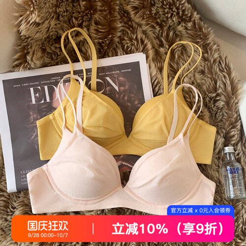 提未苏上薄下厚聚拢无钢圈女内衣